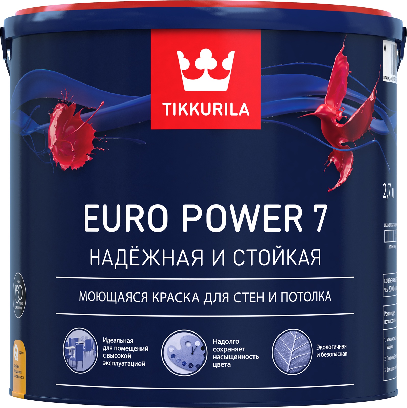 Краска тиккурила белая матовая. Краска Tikkurila Euro Power-7. Tikkurila Euro Matt 3. Tikkurila Euro Matt 3 2,7 l.. Краска Tikkurila Euro 2 0,9л.